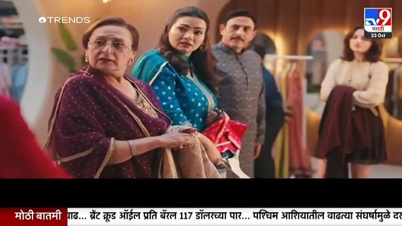 TV9 Marathi — прямой эфир
