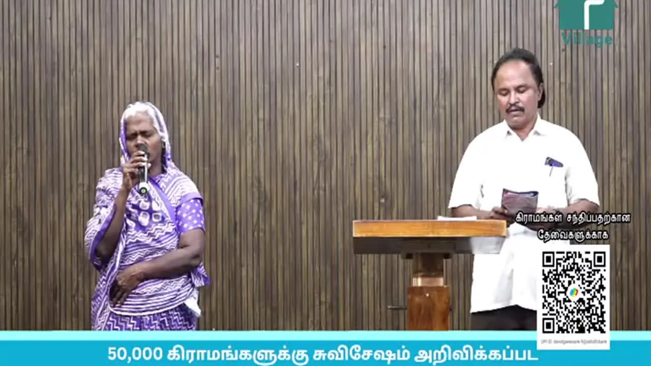 Village TV live