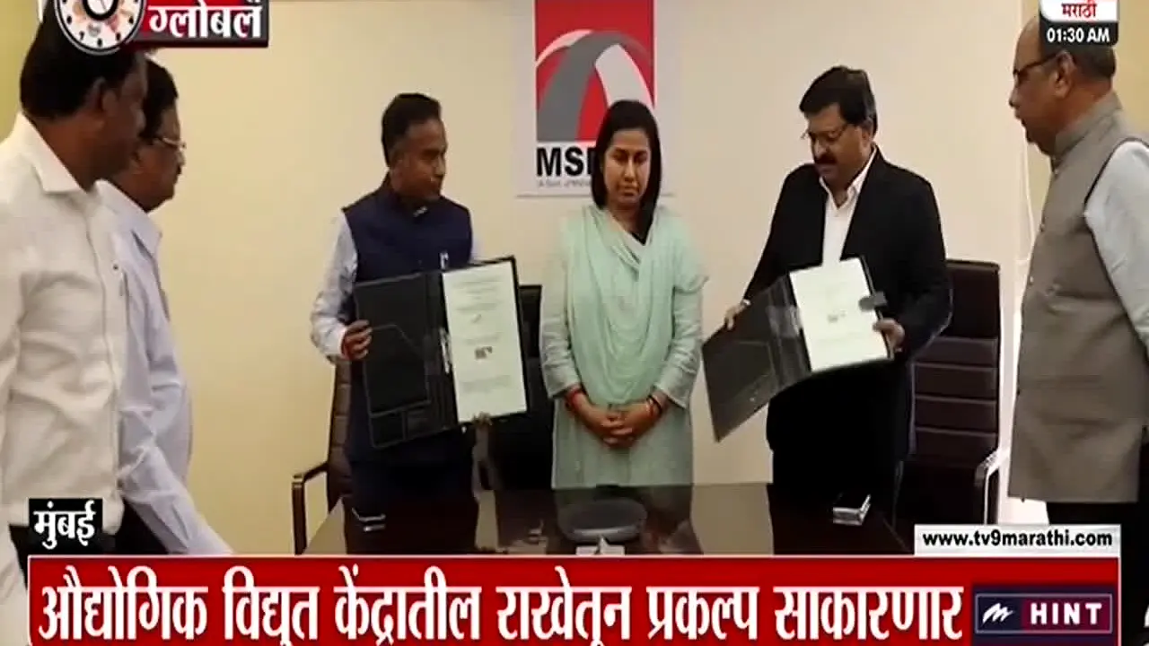 TV9 Marathi na żywo