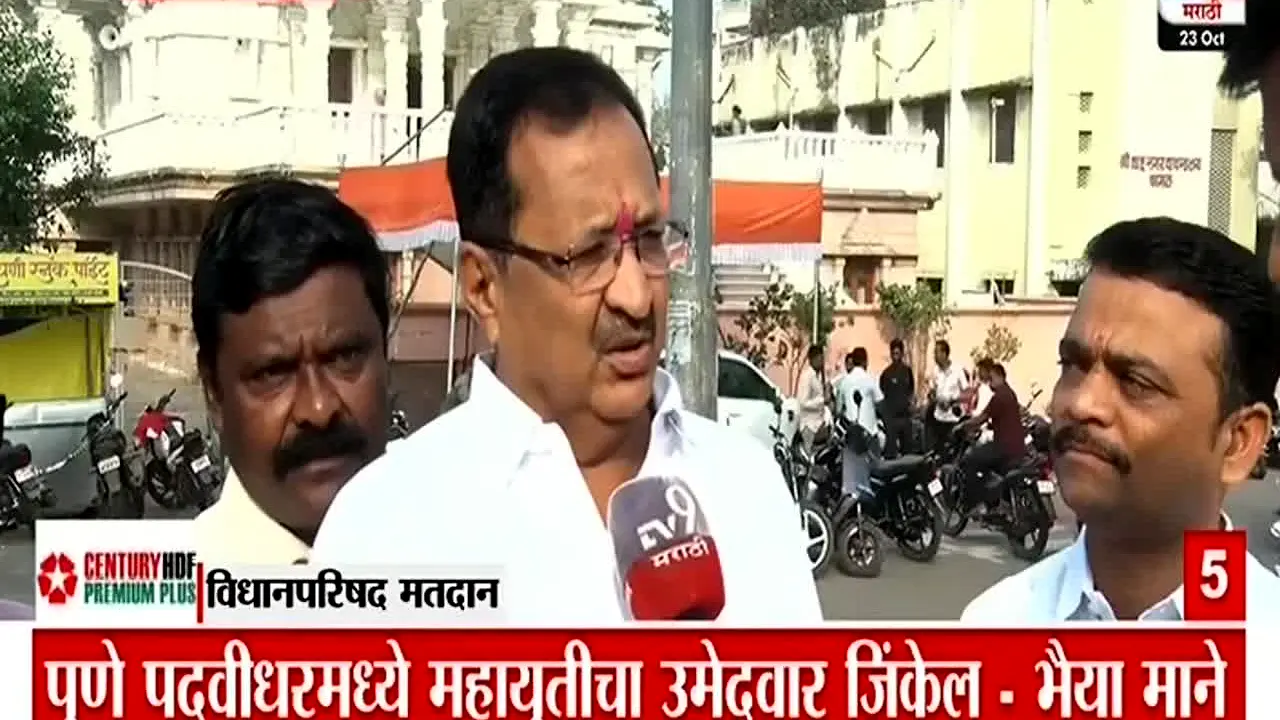TV9 Marathi live