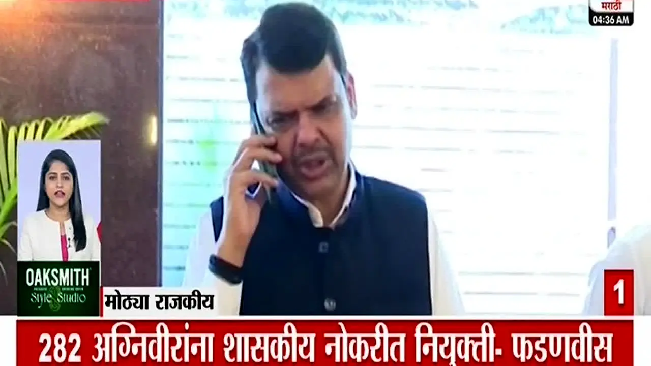 TV9 Marathi en direct