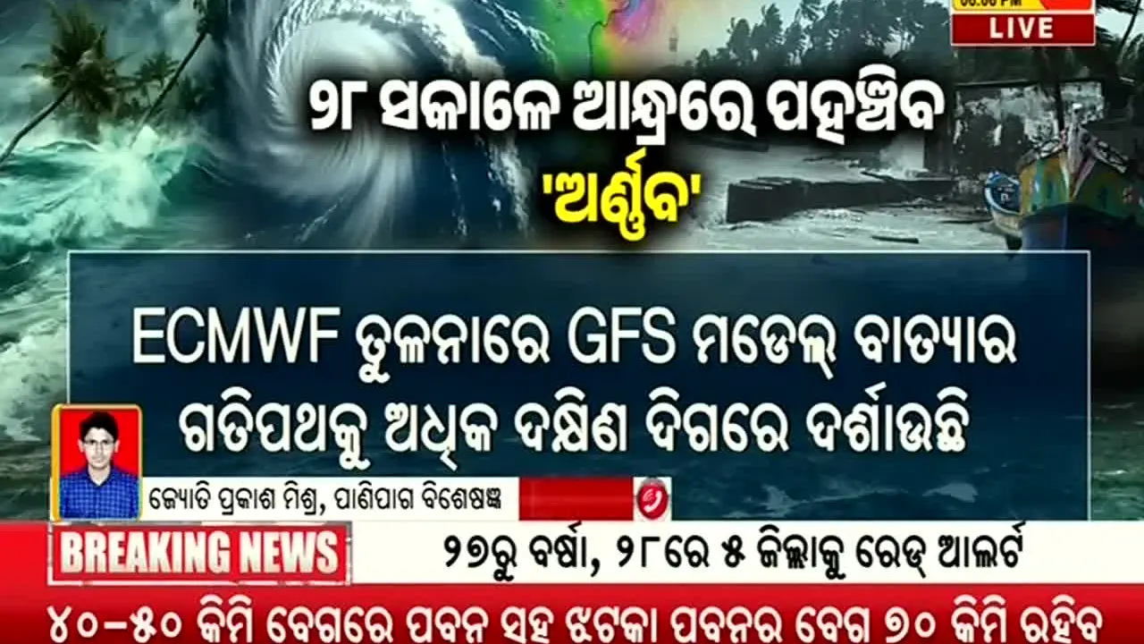 Kalinga TV en direct