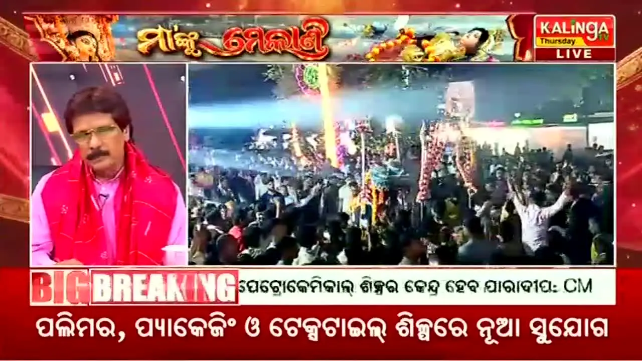Kalinga TV live