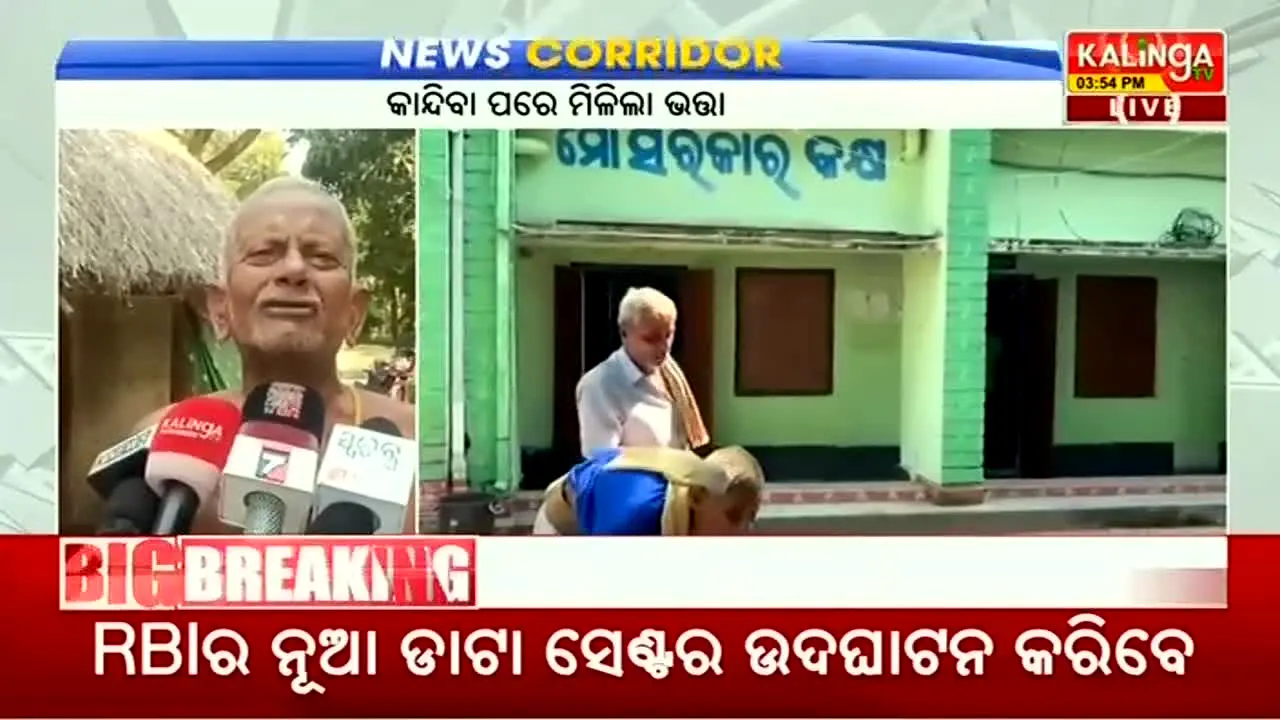 Kalinga TV live