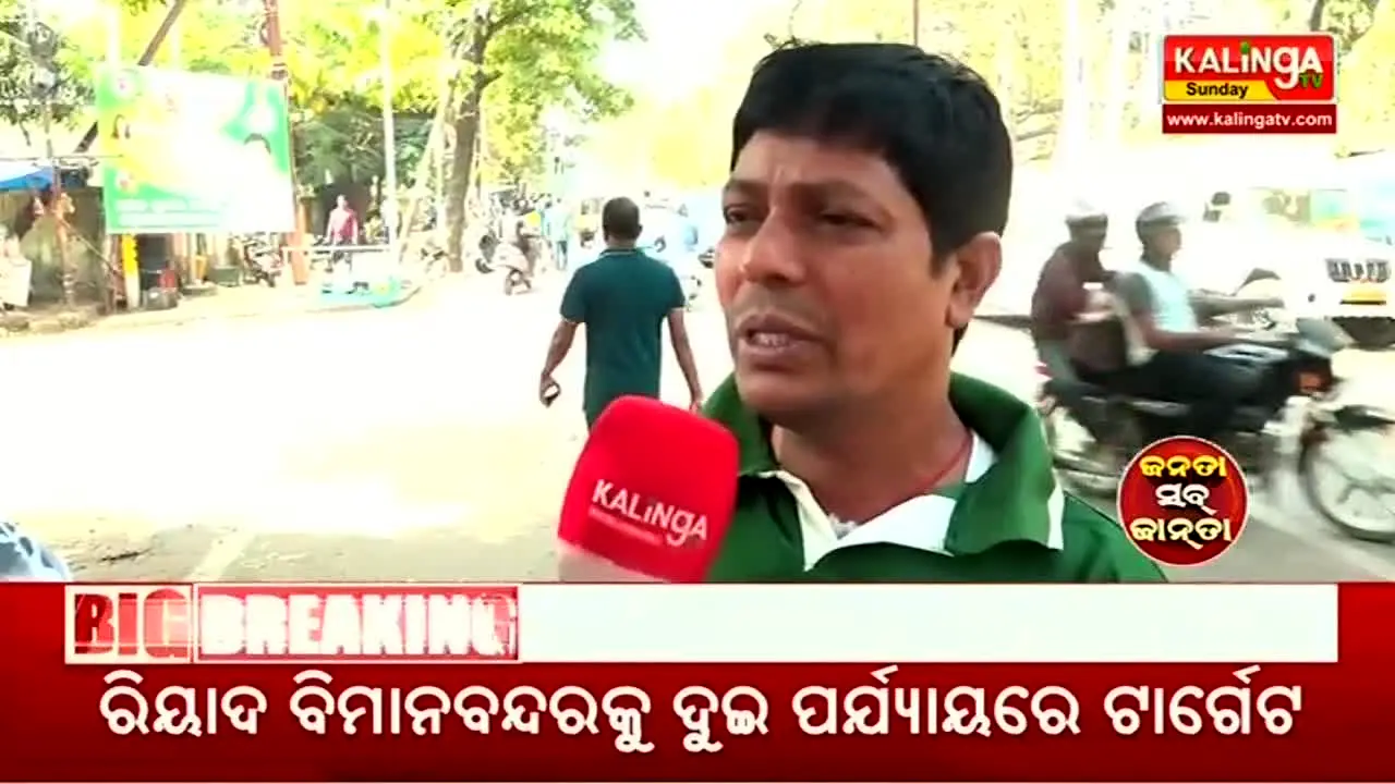 Kalinga TV live