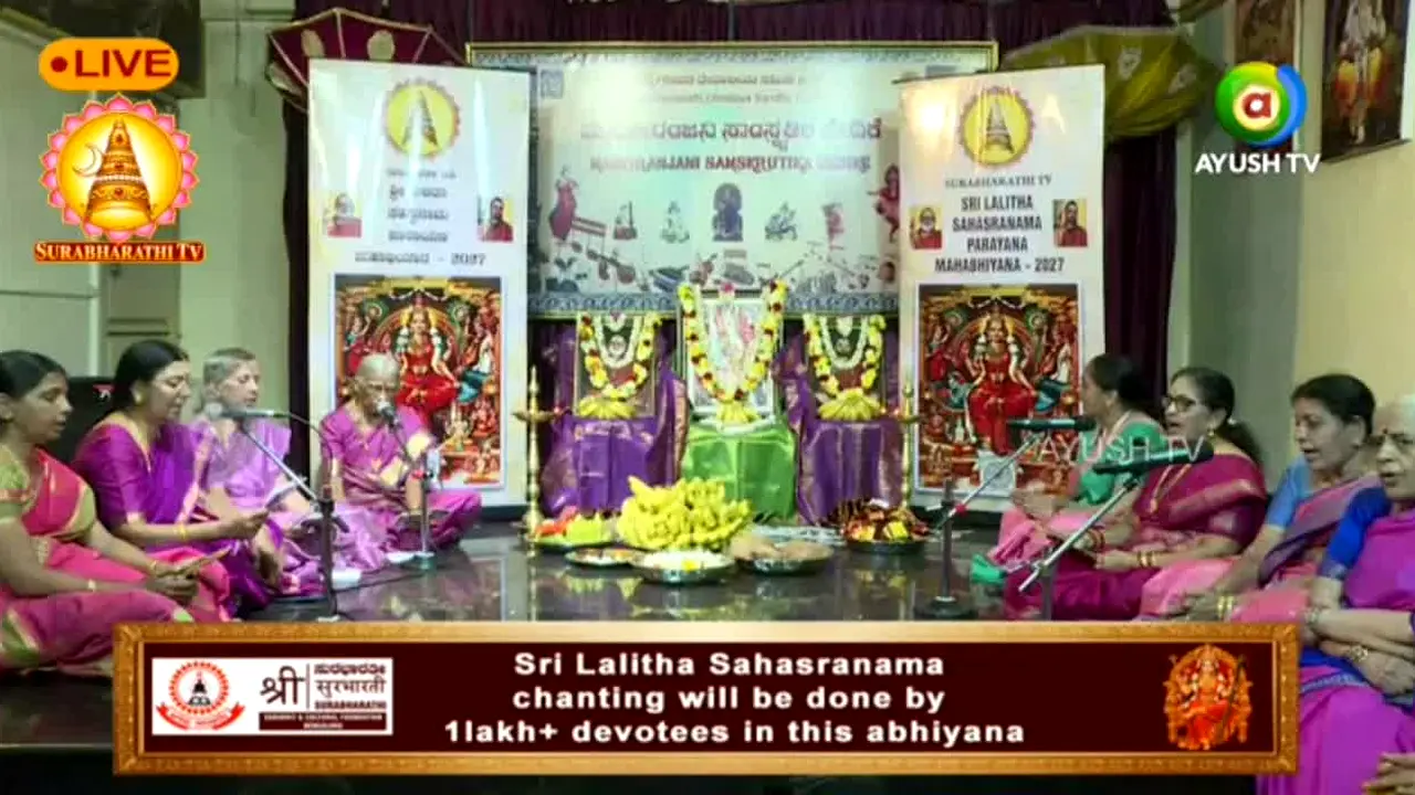 Ayush TV live