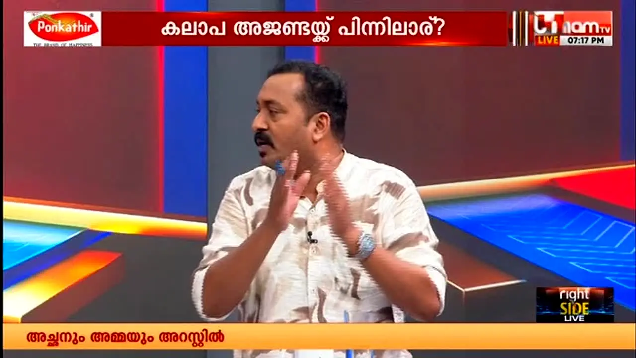 Janam TV in diretta