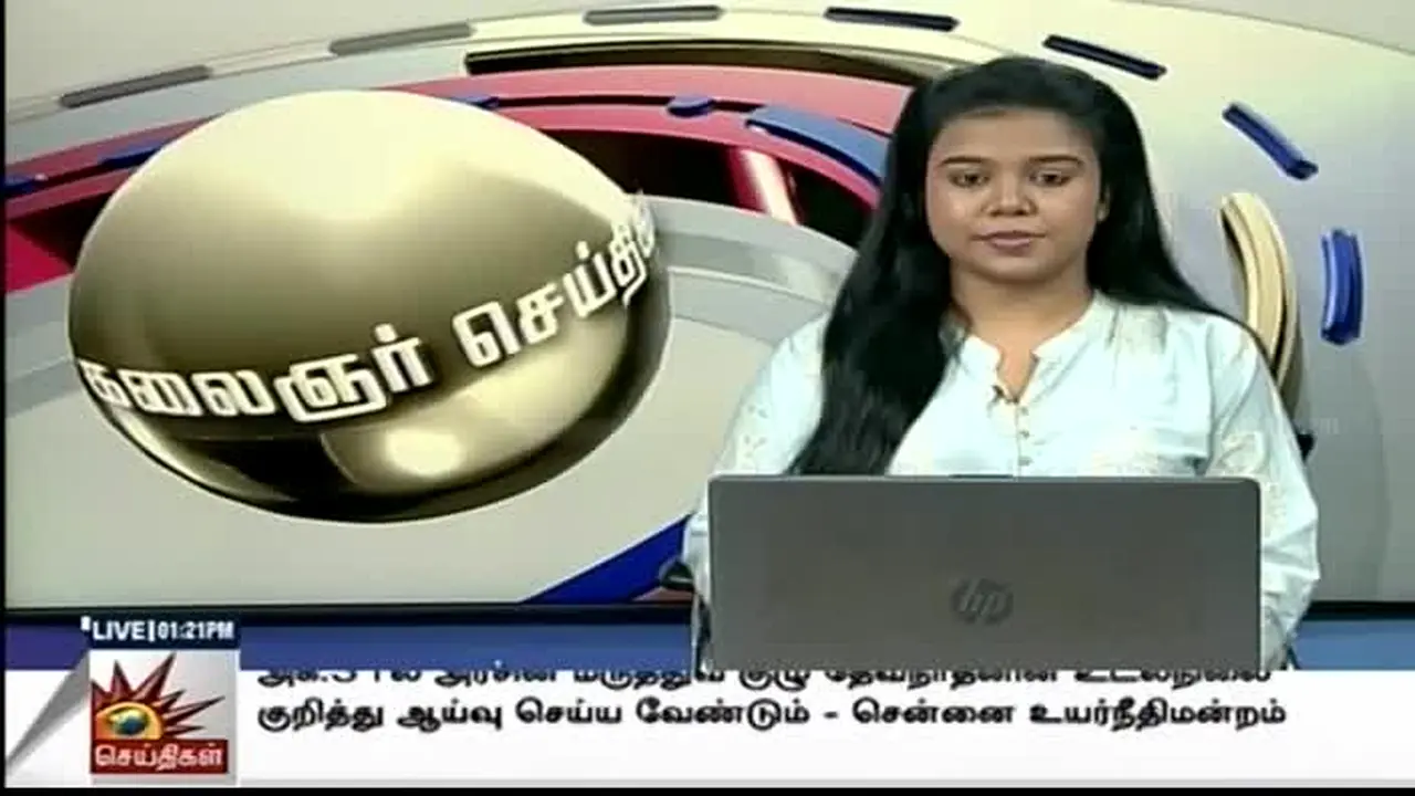 Kalaignar Seithigal live