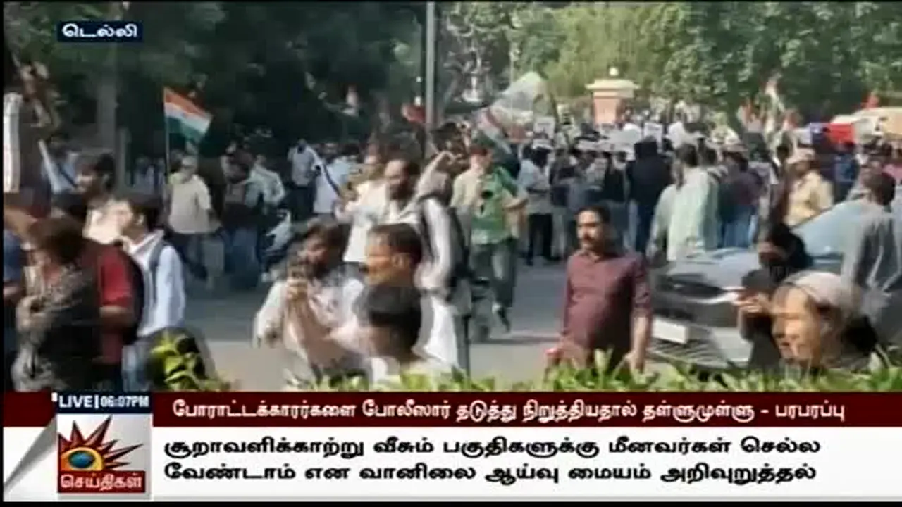 Kalaignar Seithigal live