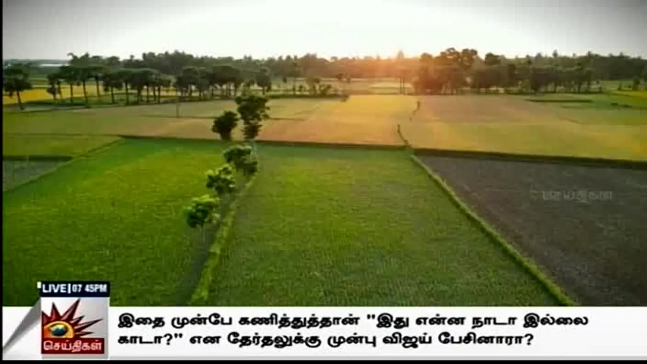 Kalaignar Seithigal live