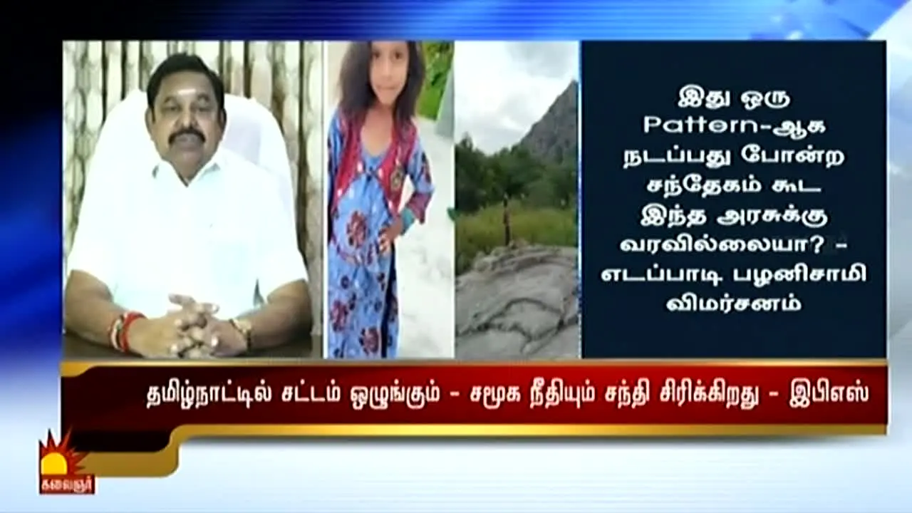 Kalaignar TV live