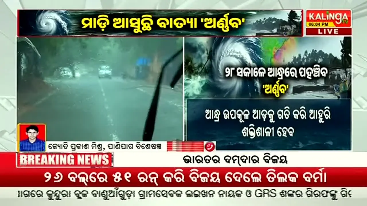 Kalinga TV live