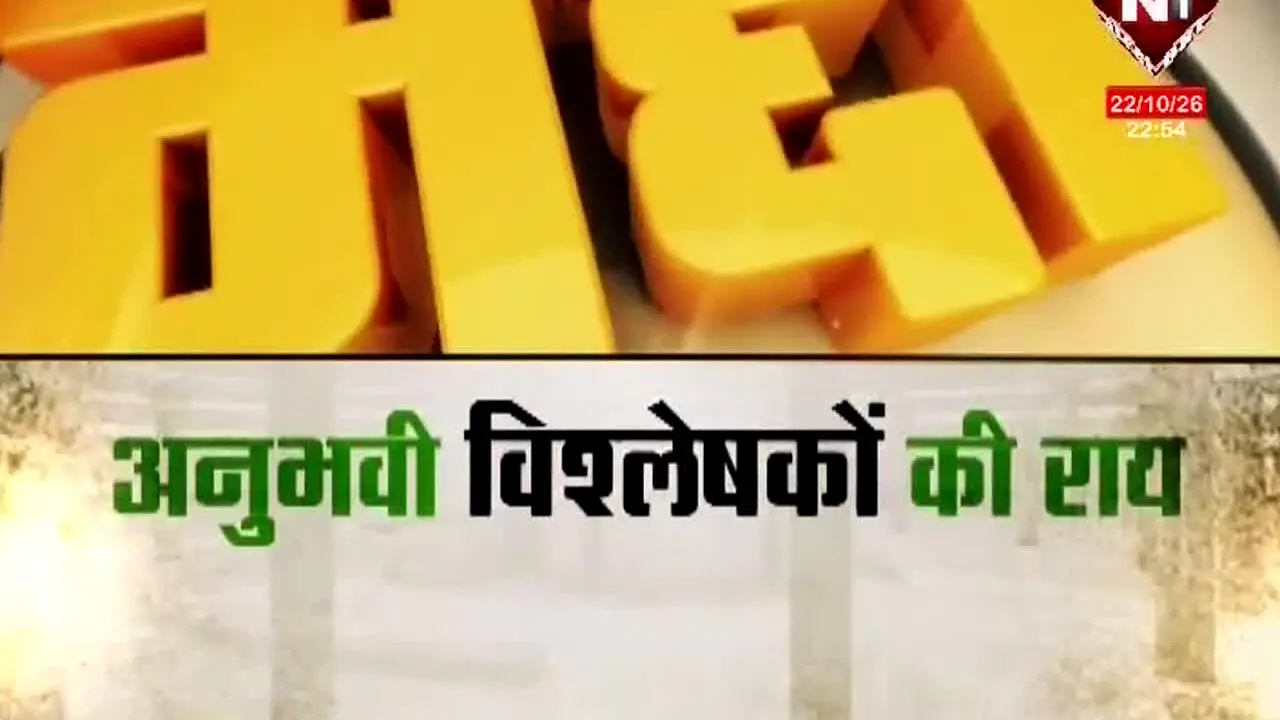 Nepal 1 live