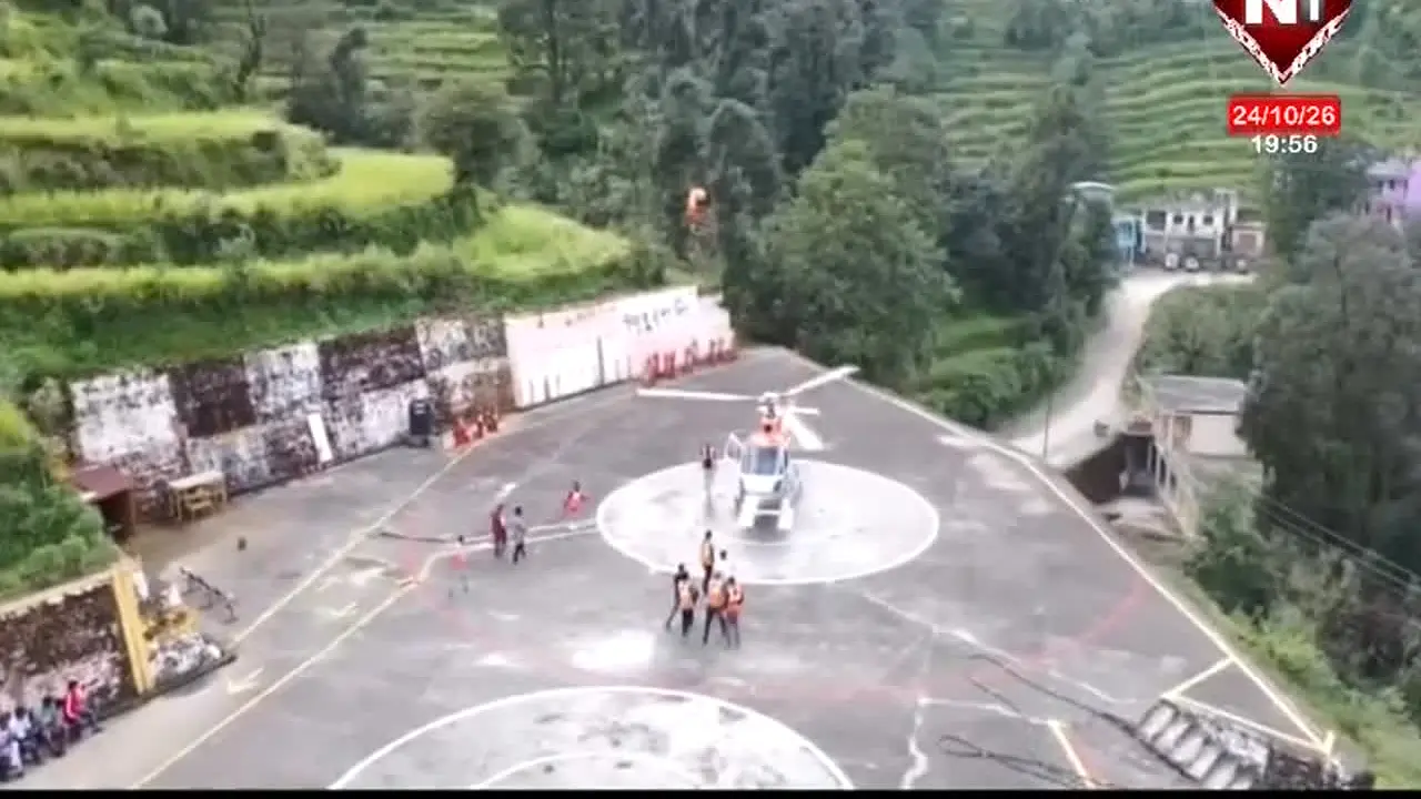 Nepal 1 — прямой эфир