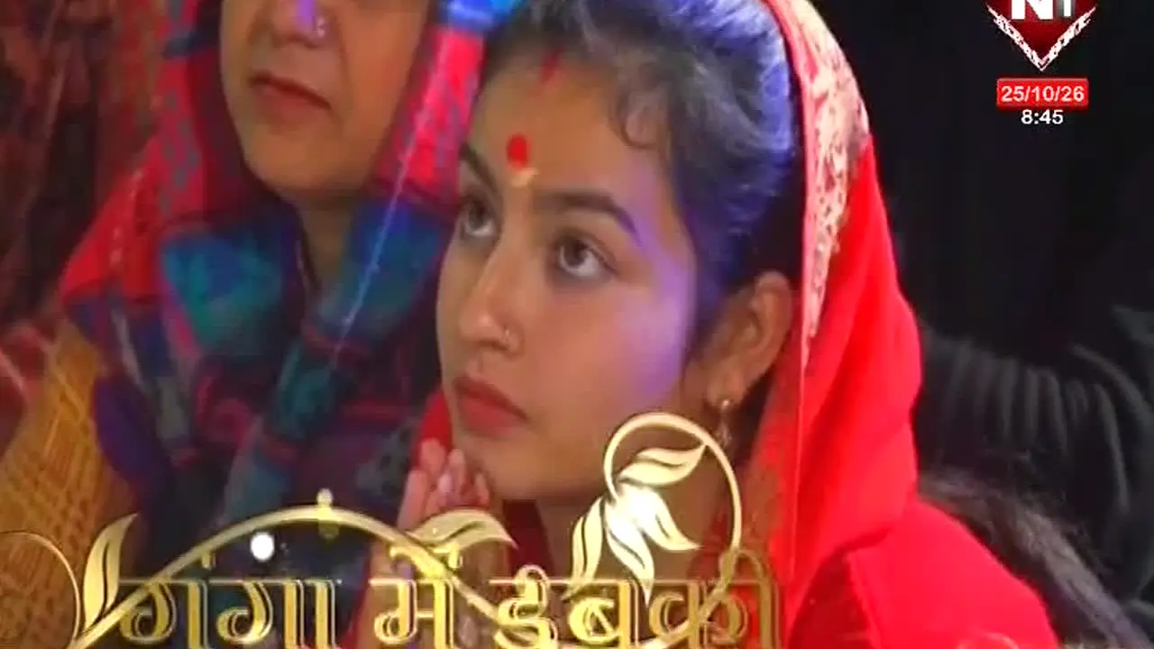 Nepal 1 live
