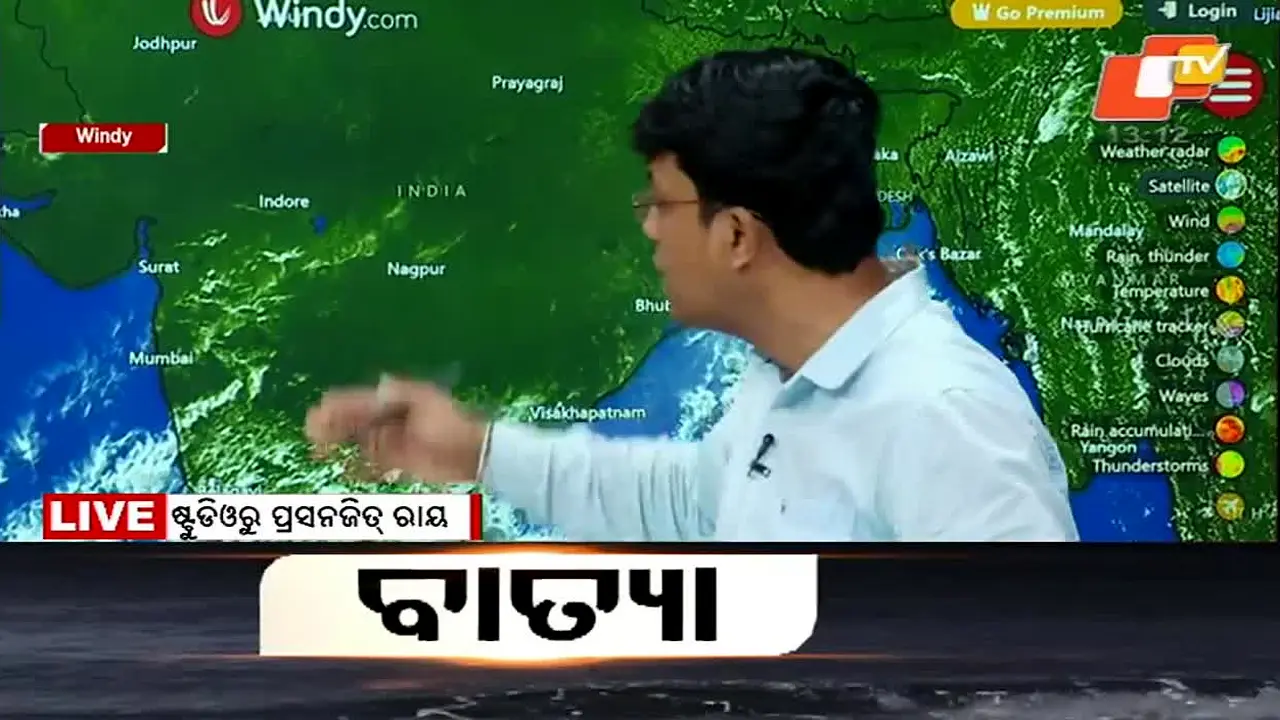 Odisha TV in diretta