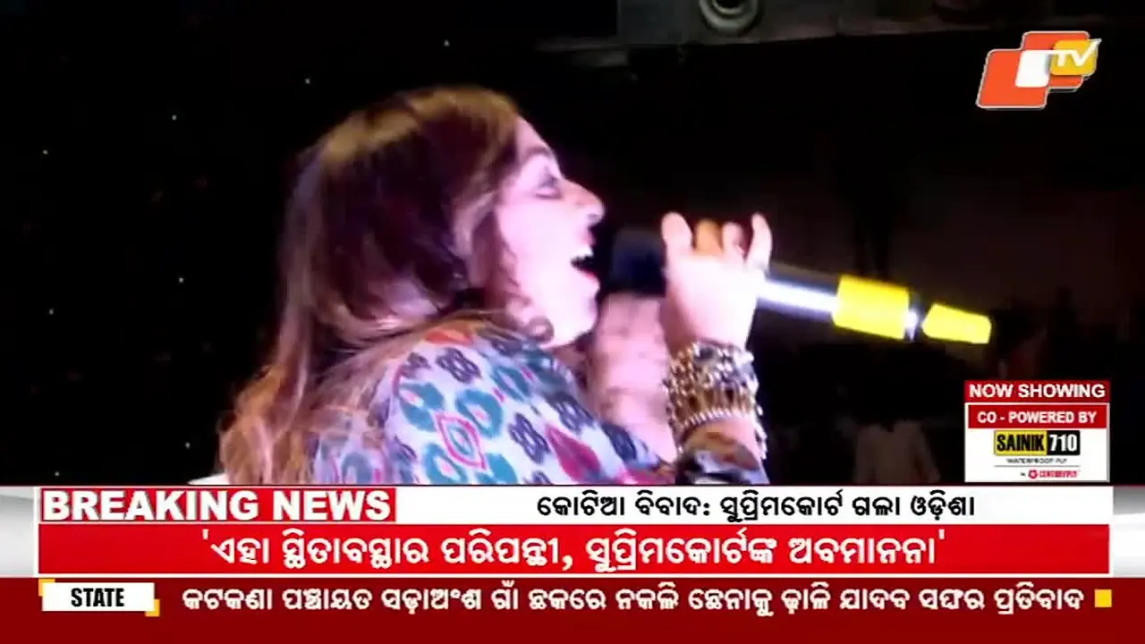 Odisha TV na żywo