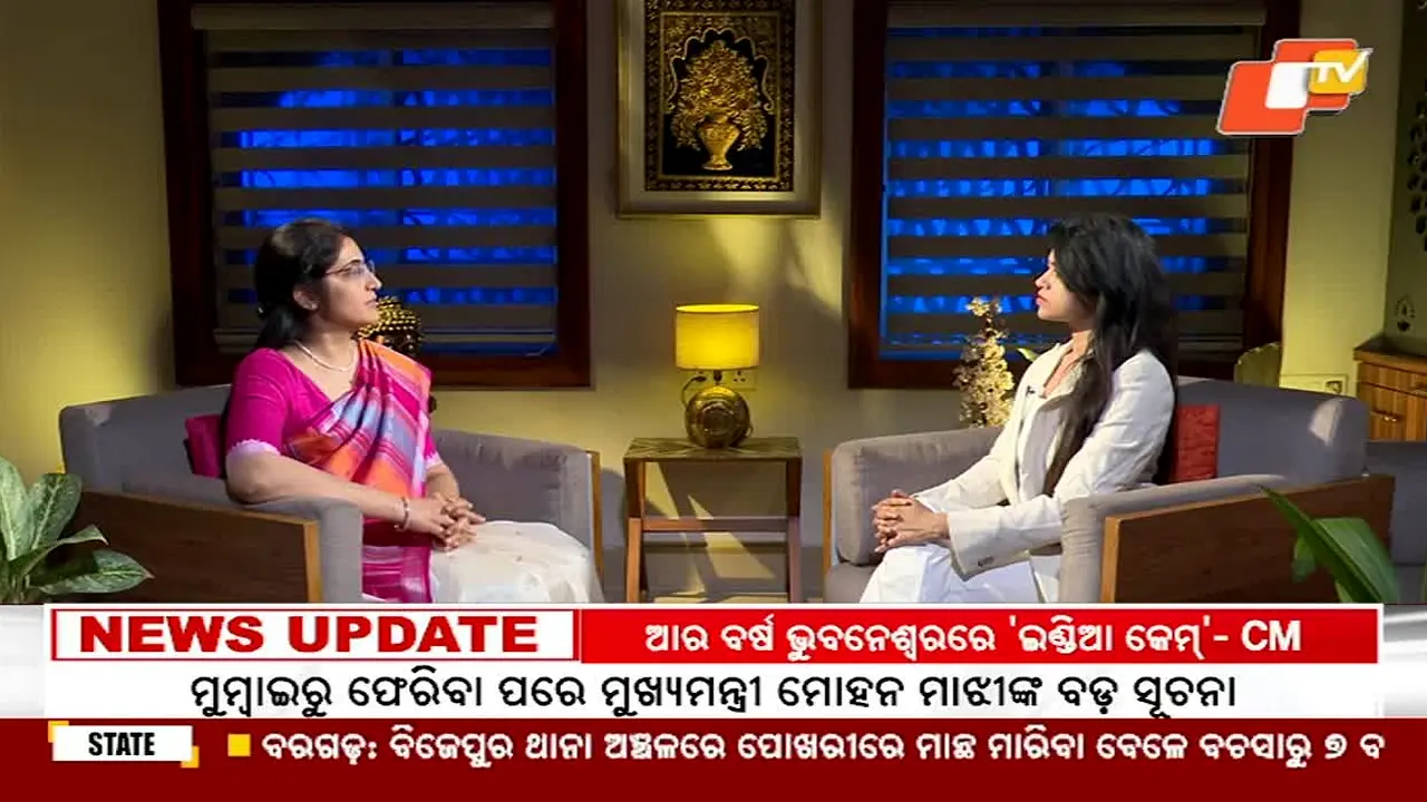 Odisha TV ao vivo