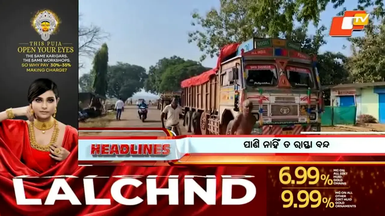 Odisha TV live