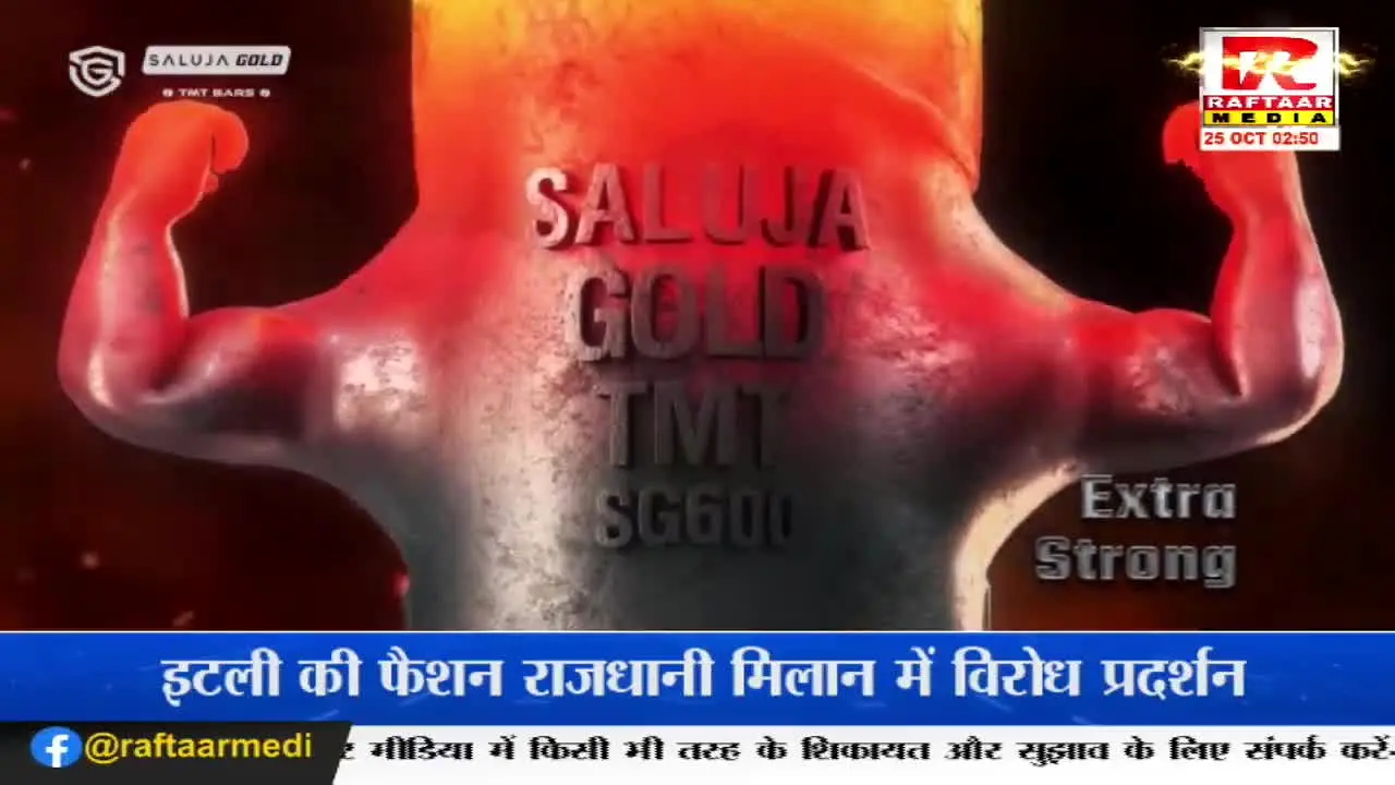 Raftaar Media live