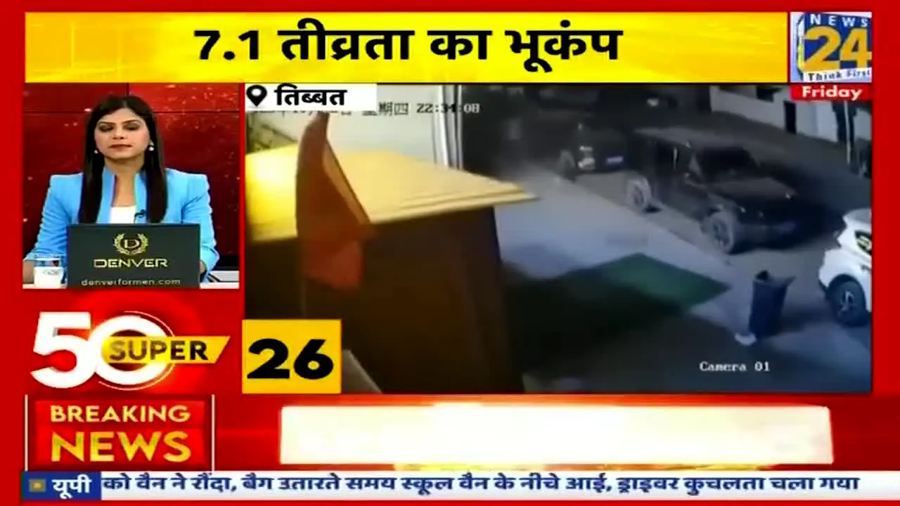 News 24 live