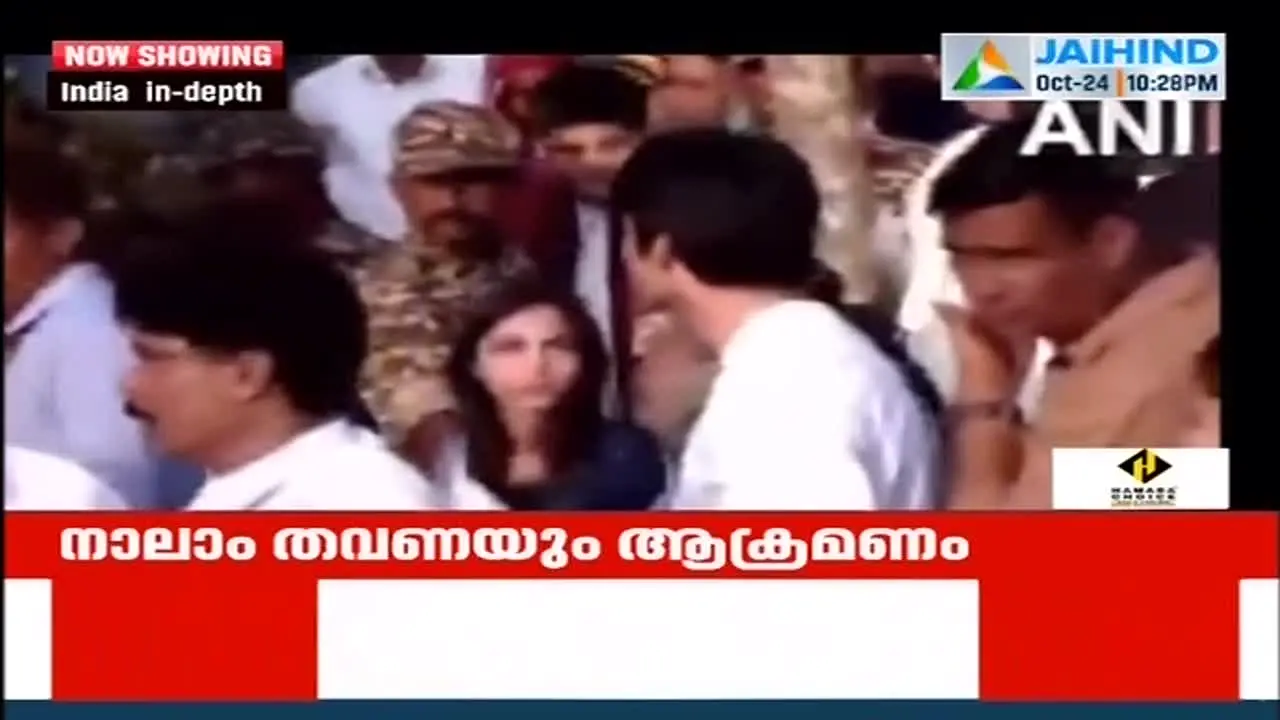 Jaihind TV na żywo