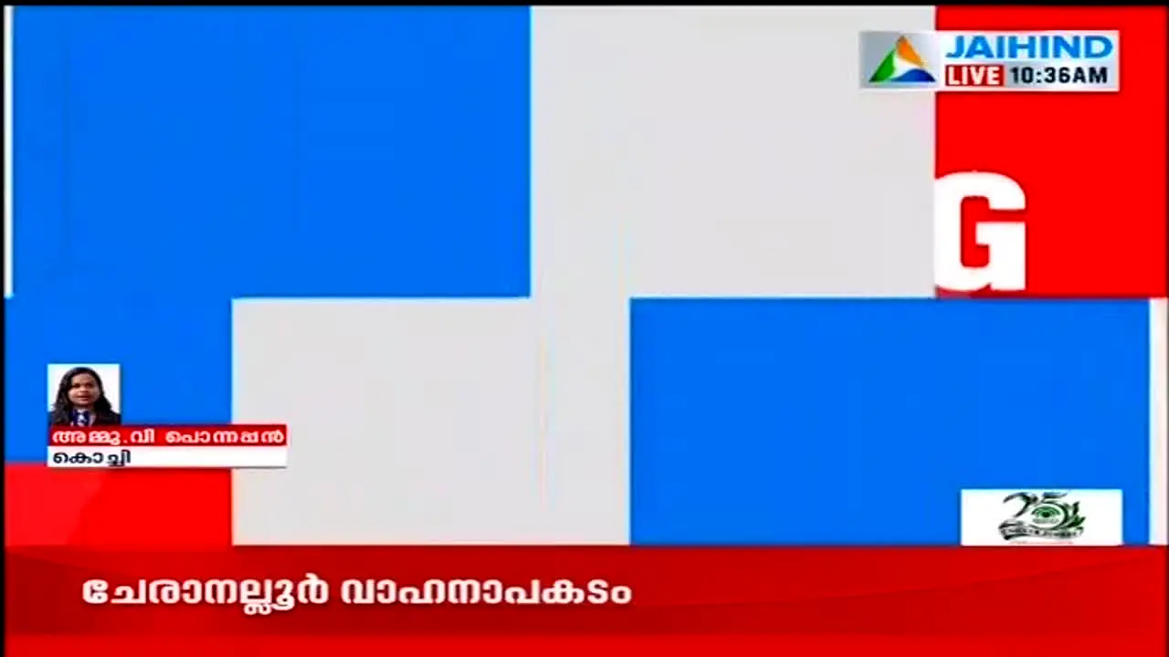 Jaihind TV — прямой эфир