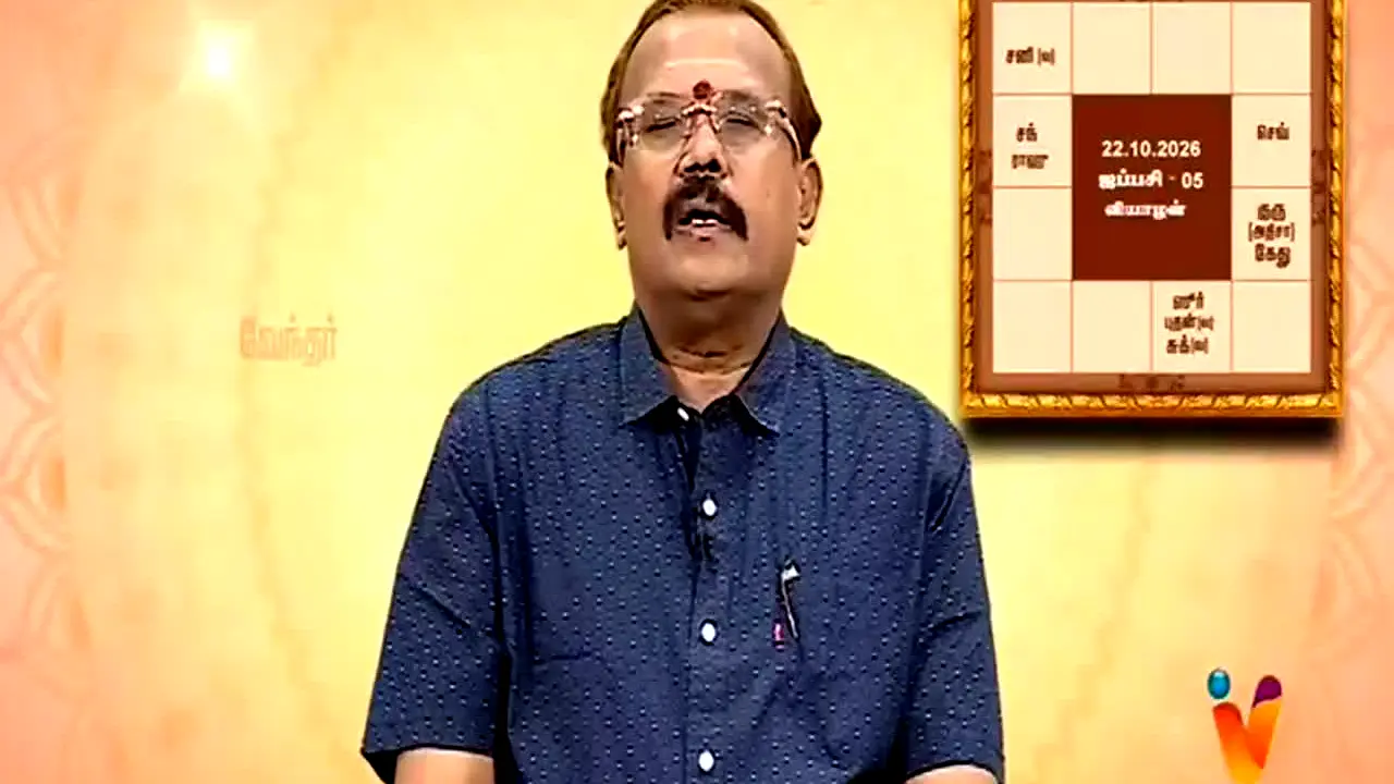 Vendhar TV live