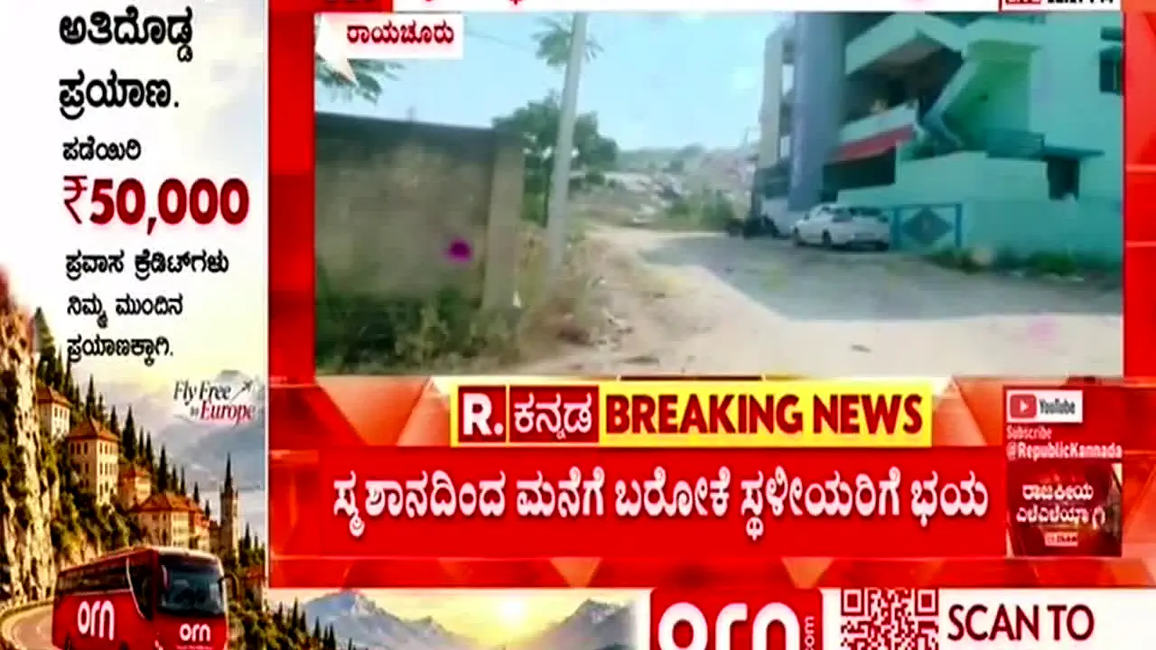 Republic Kannada na żywo