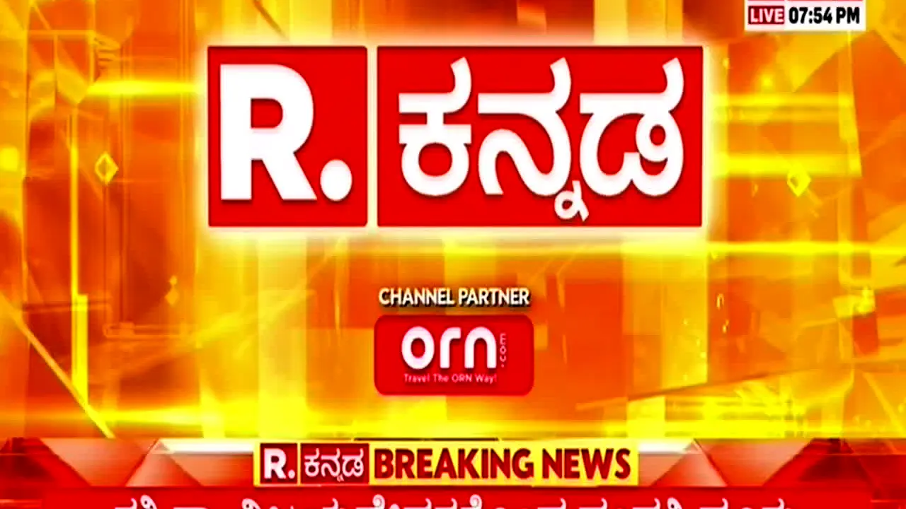 Republic Kannada en vivo
