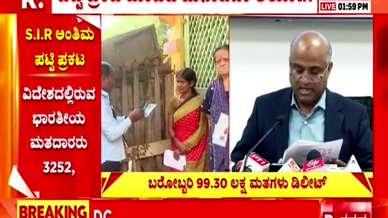 Republic Kannada ao vivo