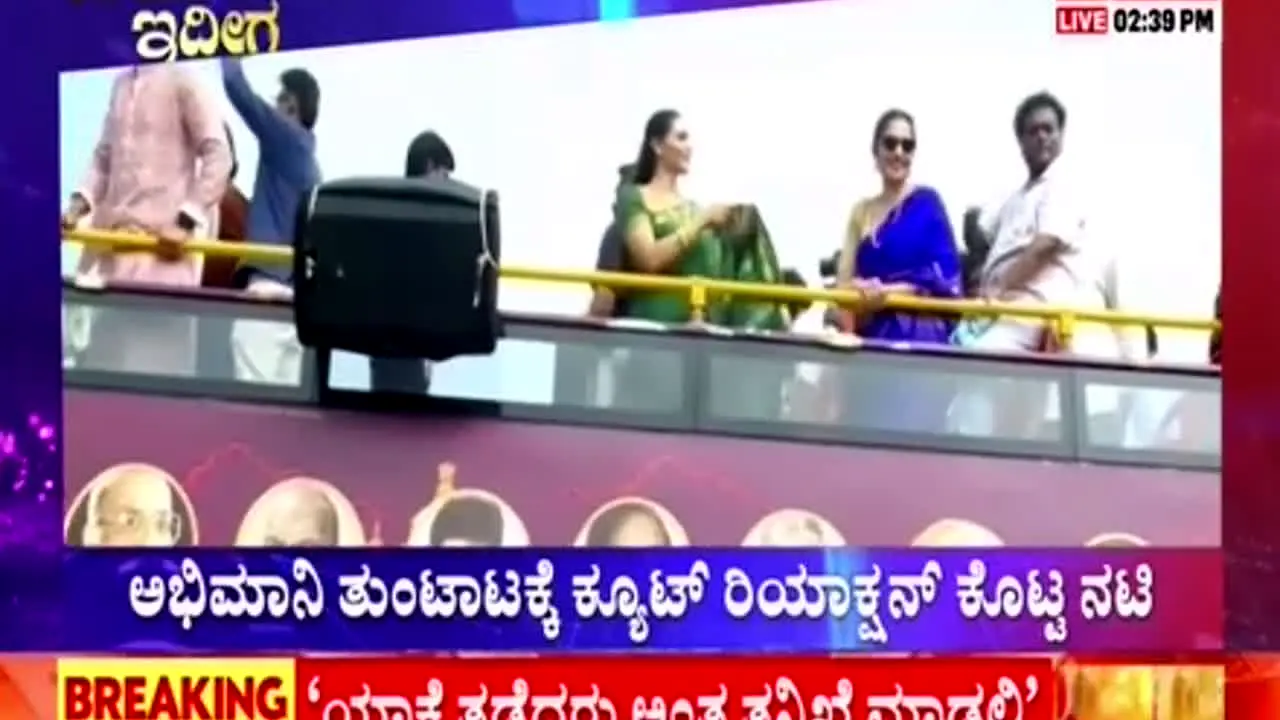 Republic Kannada live