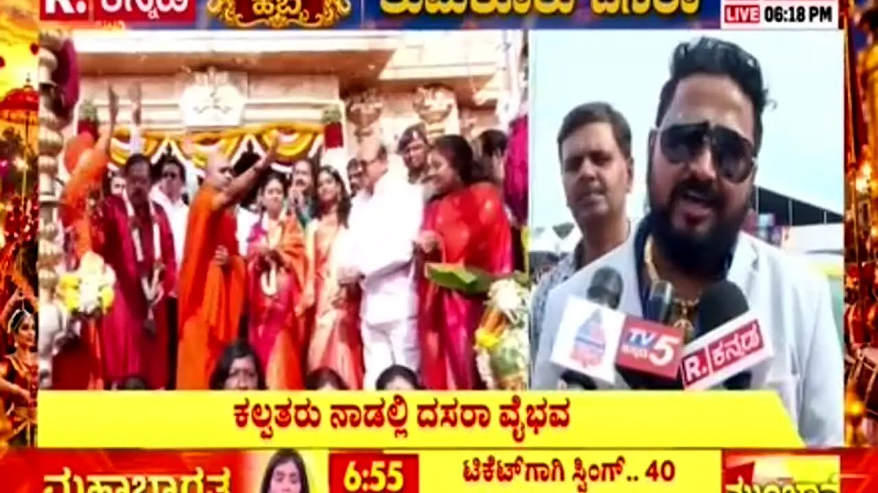 Republic Kannada live