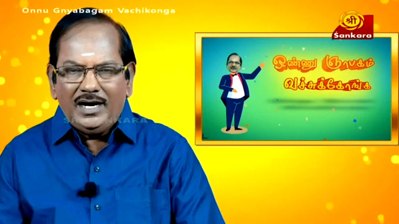Sankara TV live