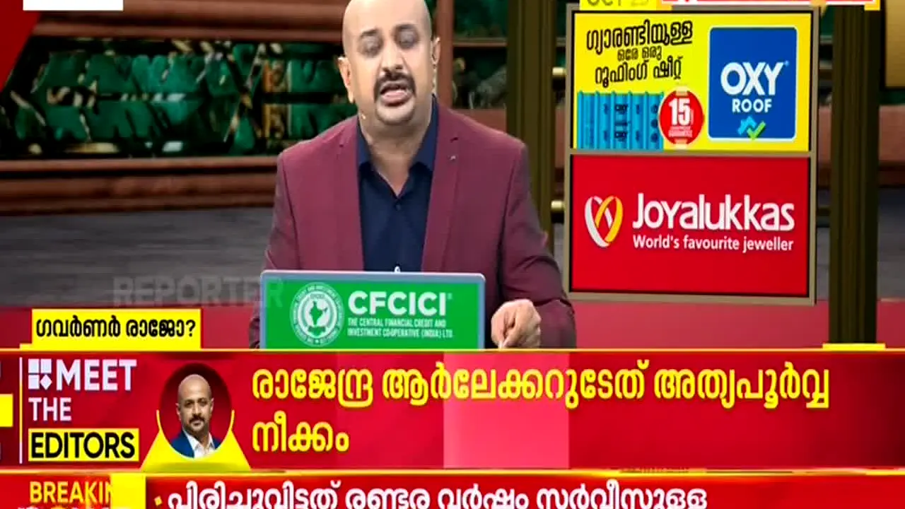 Reporter TV live
