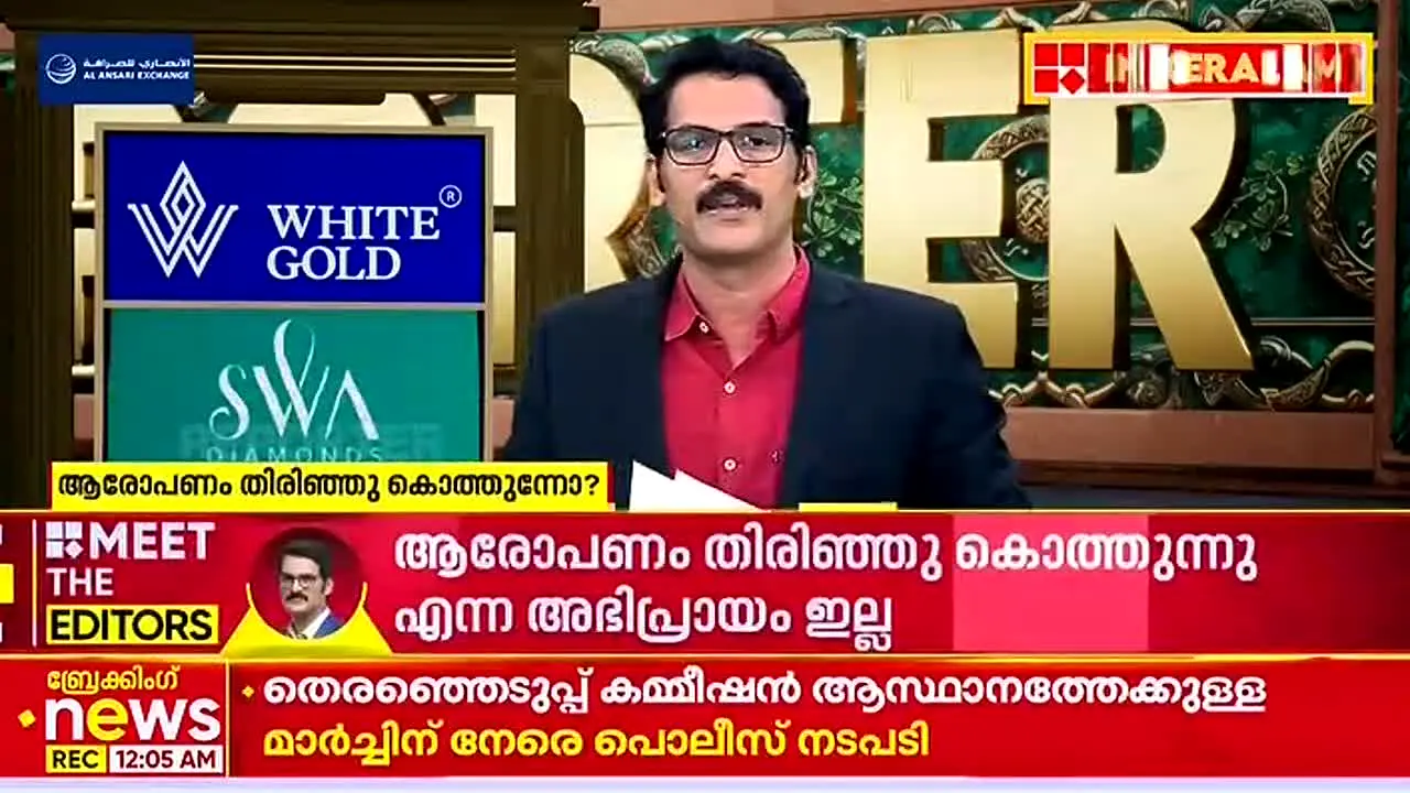 Reporter TV live
