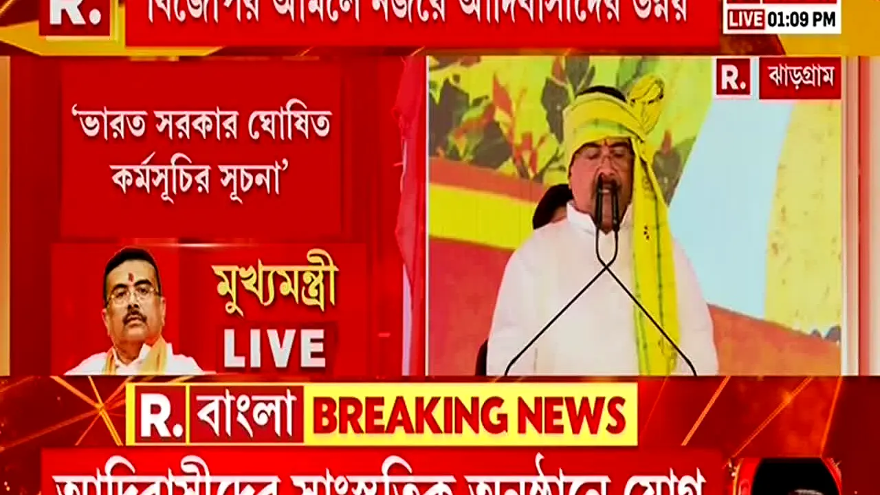 Republic Bangla live