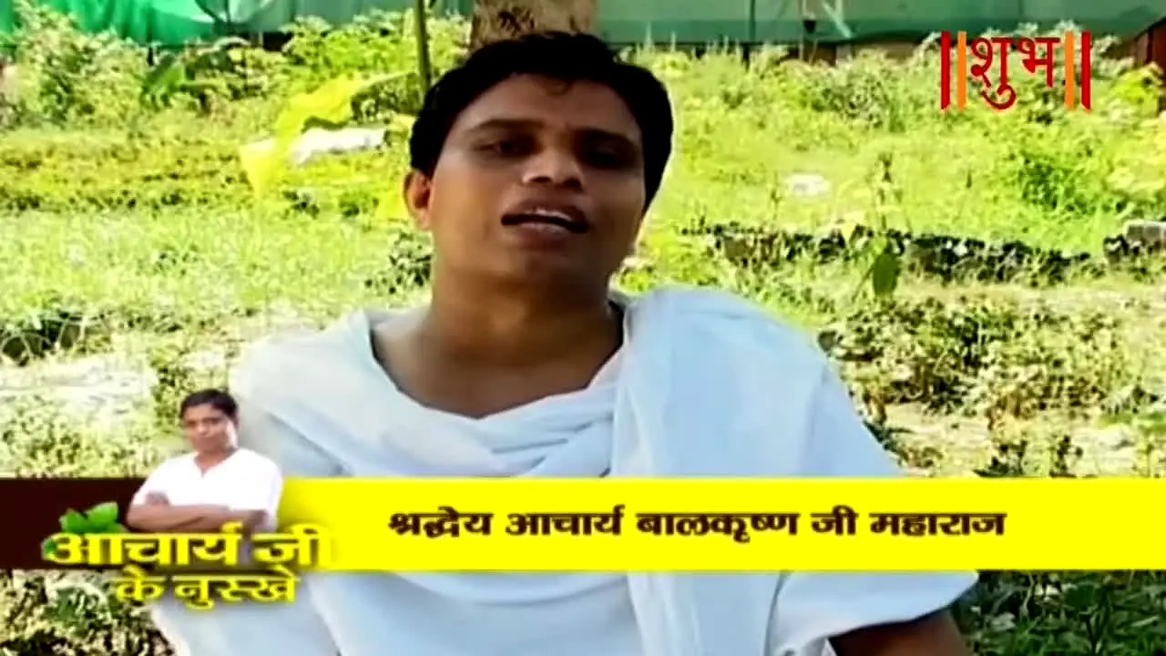 Shubh TV live