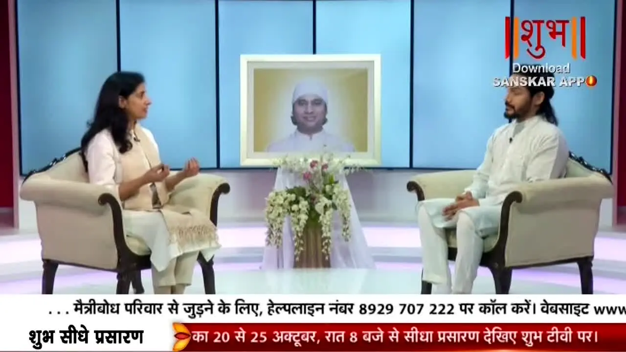 Shubh TV live