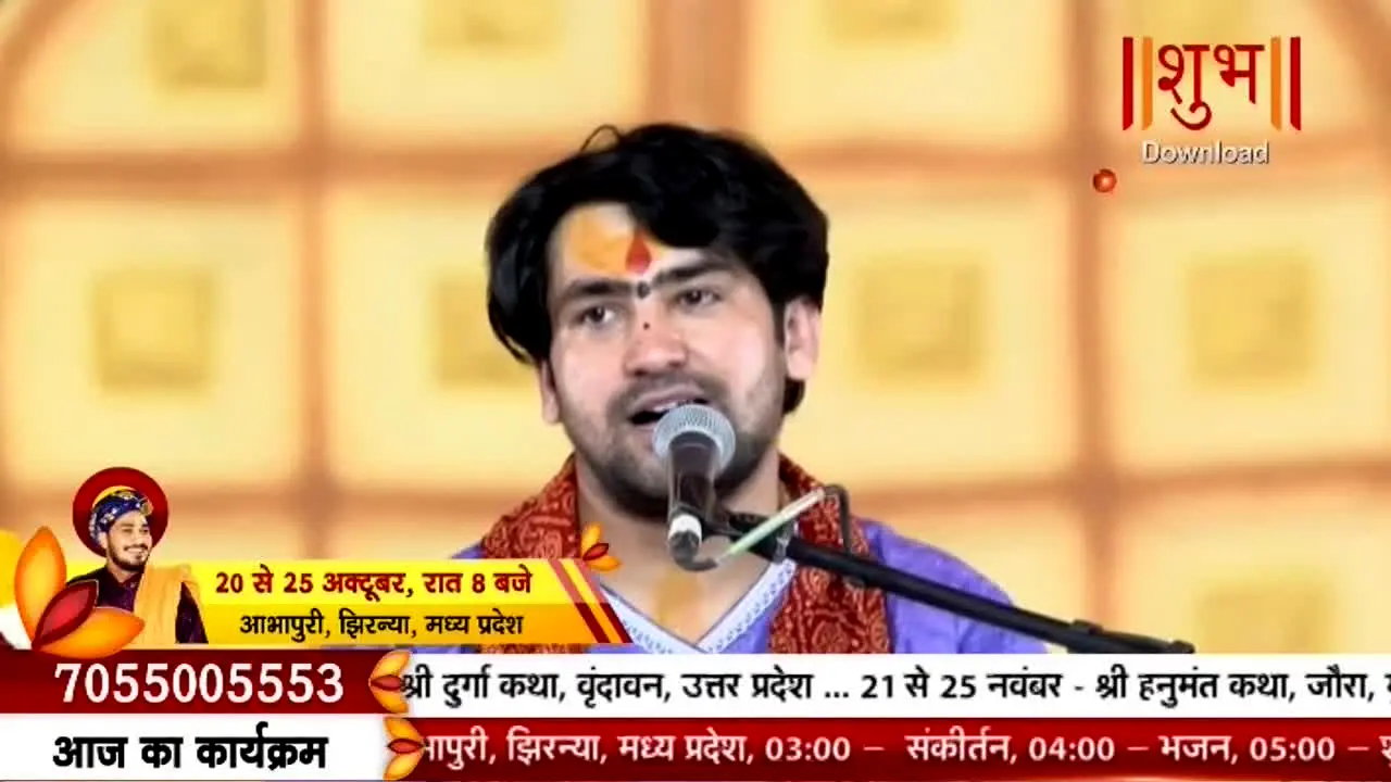 Shubh TV na żywo