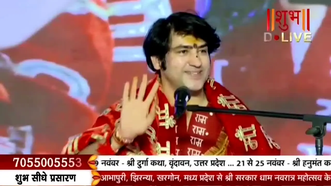 Shubh TV live