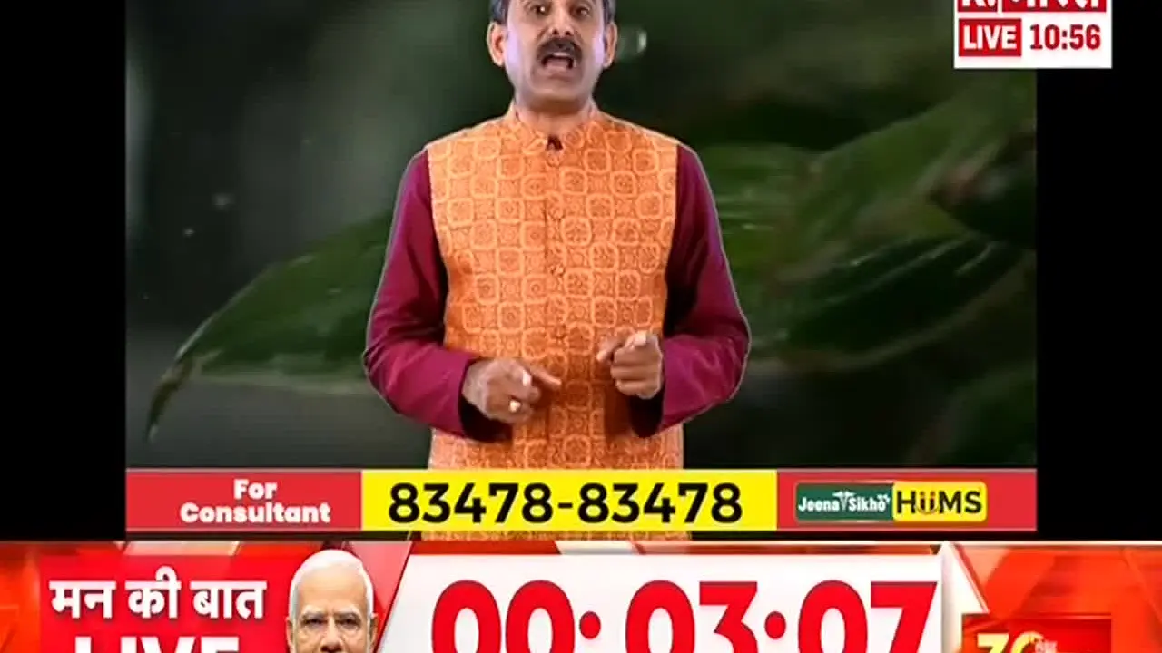 Republic Bharat live