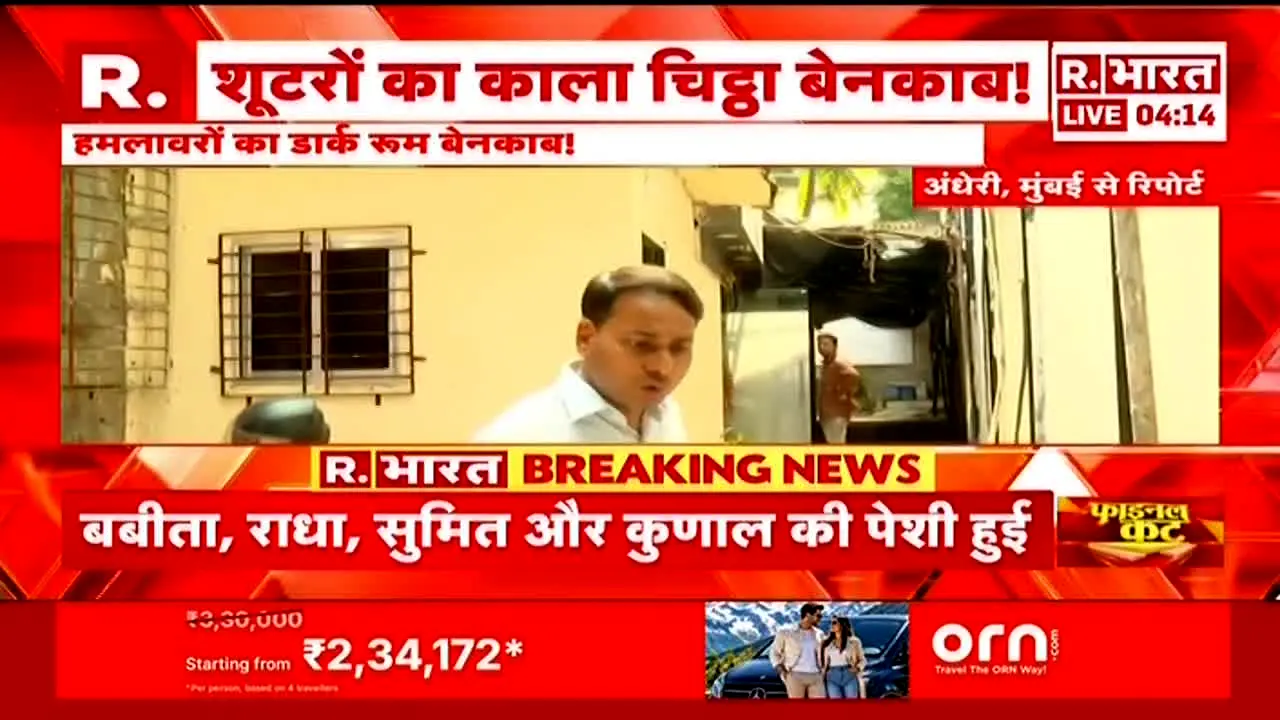 Republic Bharat live