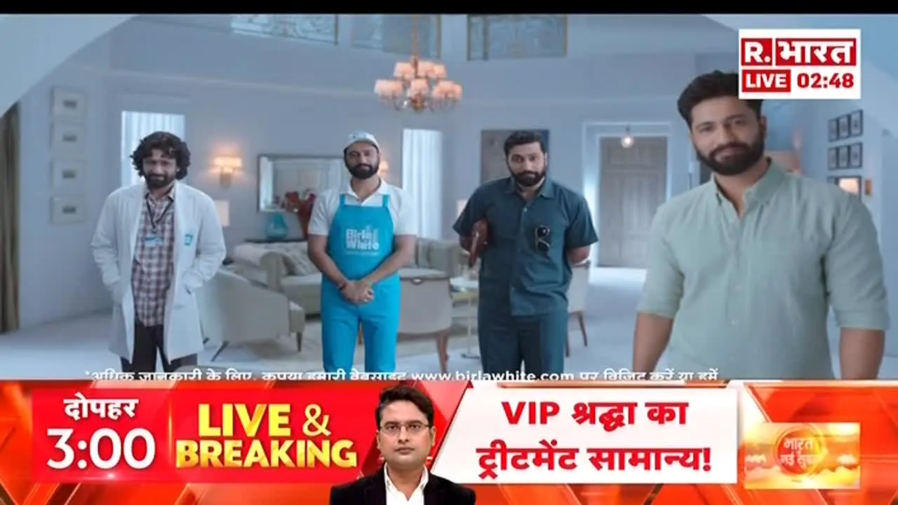 Republic Bharat live