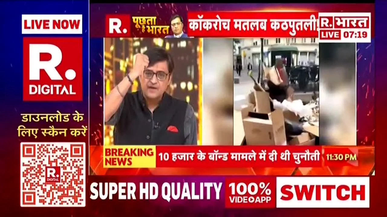 Republic Bharat in diretta