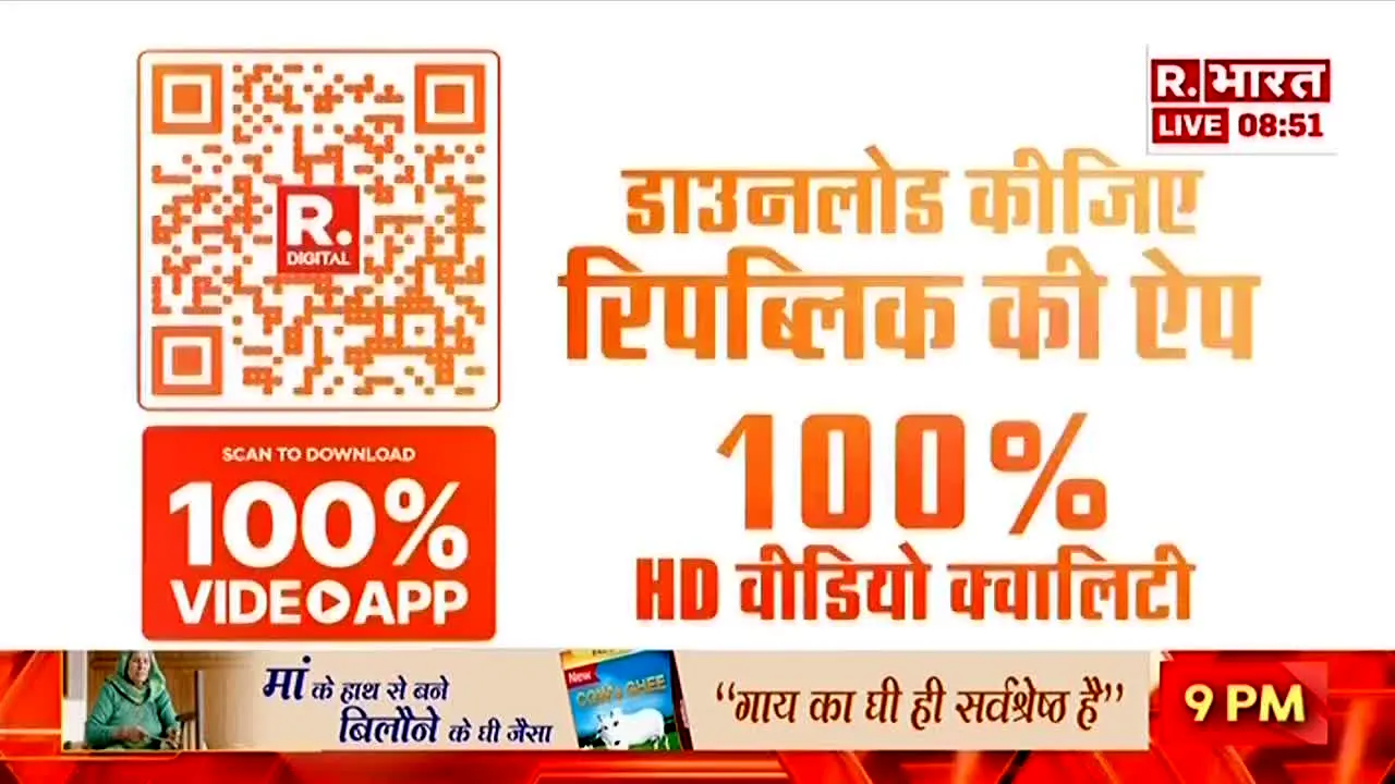 Republic Bharat en vivo