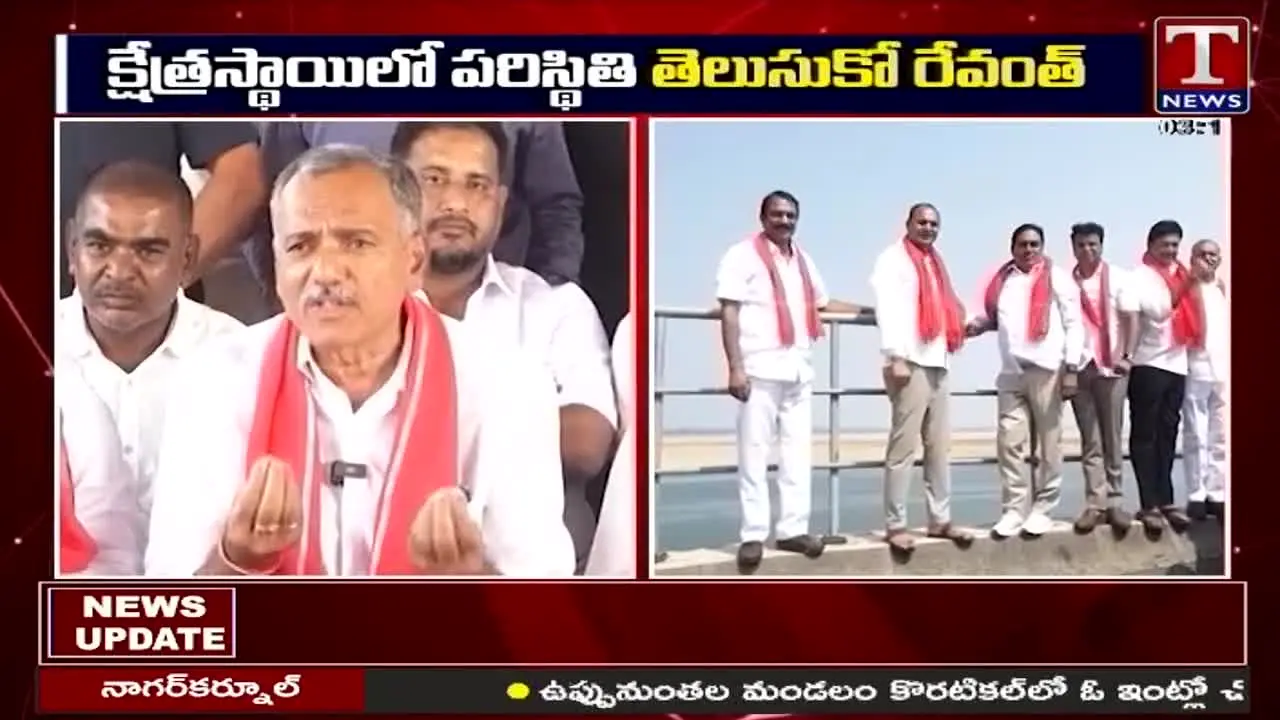 T News live