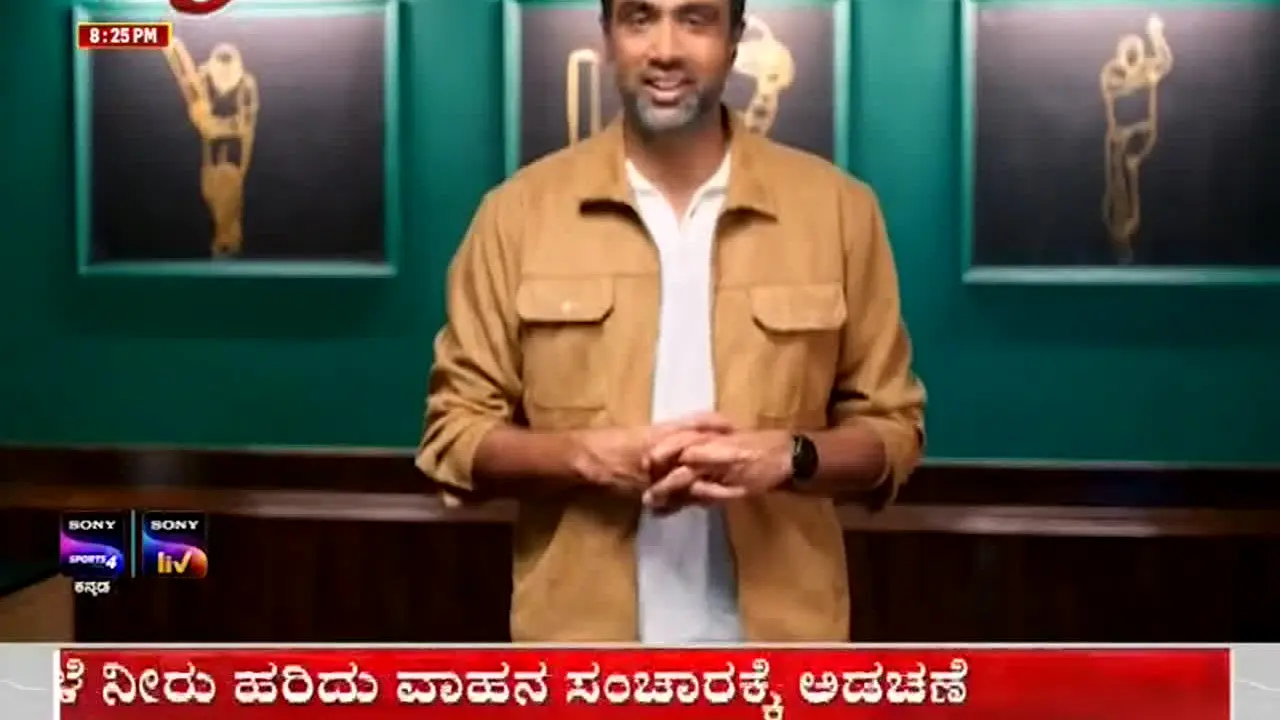 TV5 Kannada live