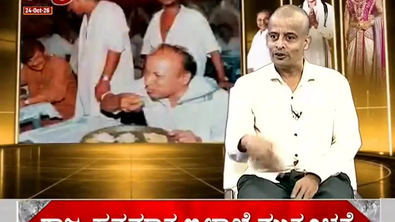 TV5 Kannada live