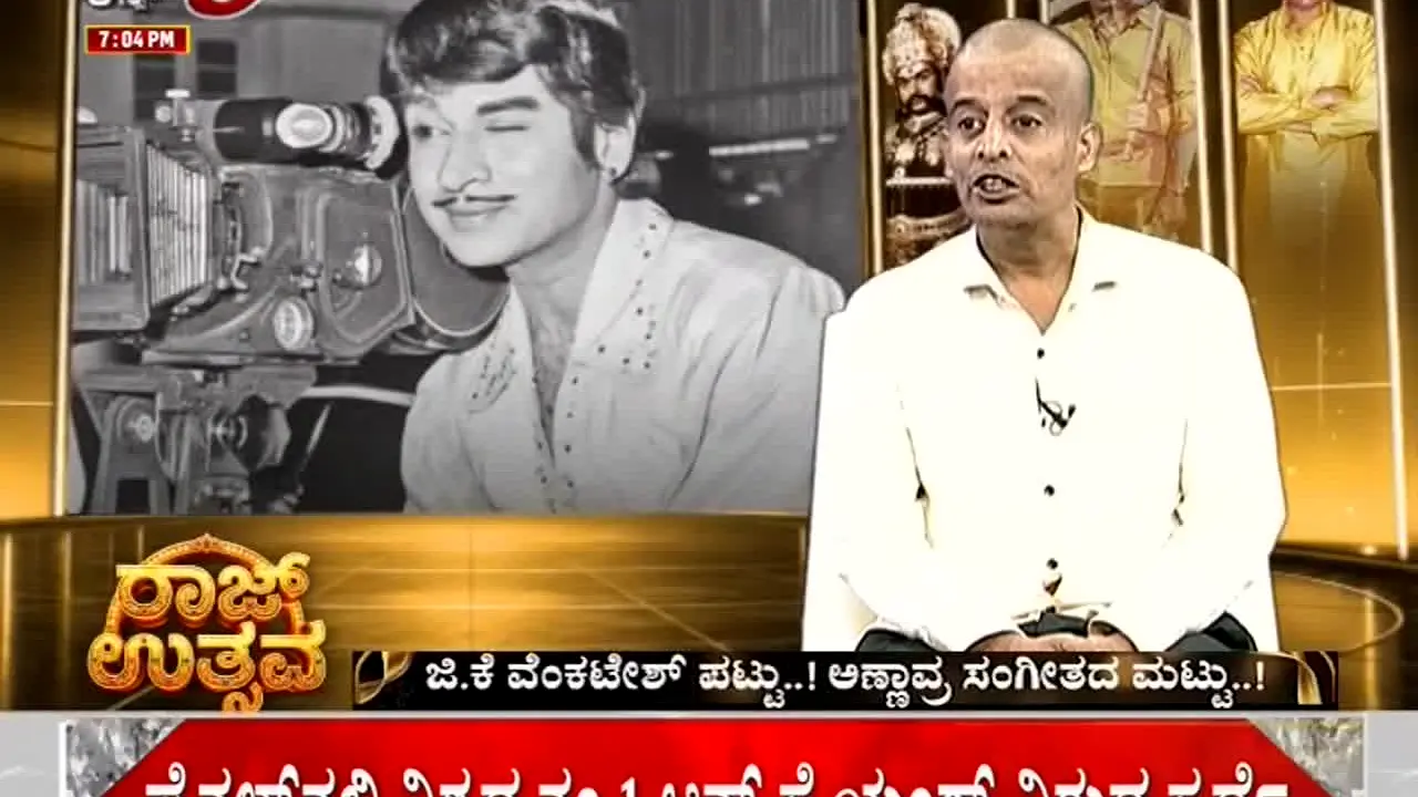 TV5 Kannada ao vivo